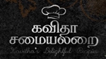 Kavitha Samayalarai